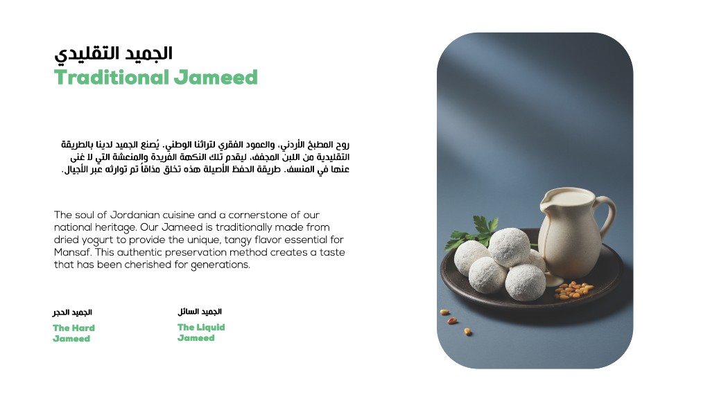 Al Nai Dairy company profile spread 13 of 17
