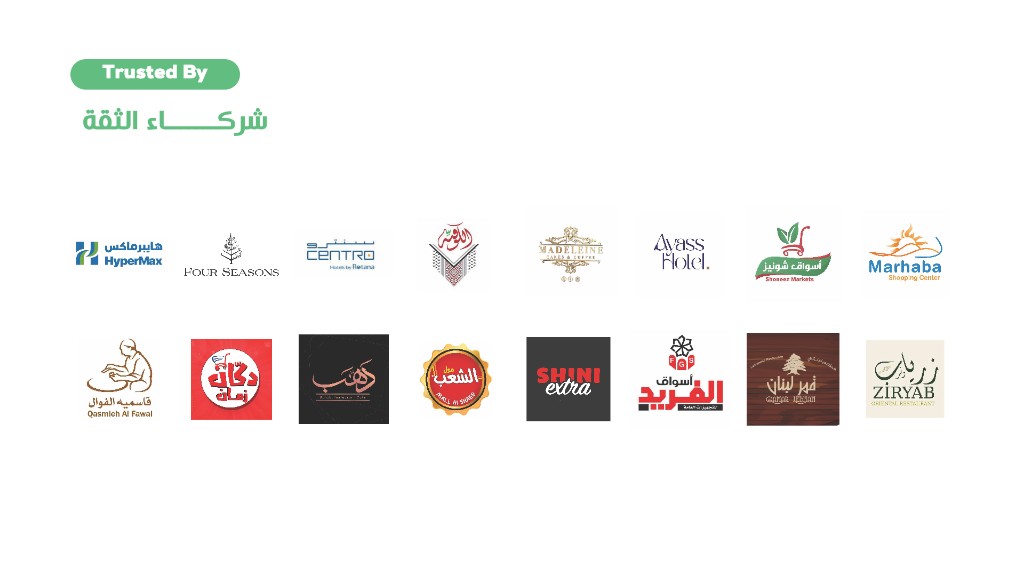 Al Nai Dairy company profile spread 16 of 17