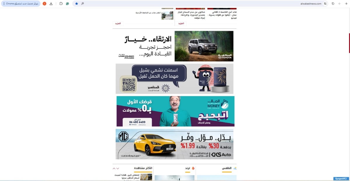 Display. Display banners: same hierarchy, legible at small scale.. Digital.