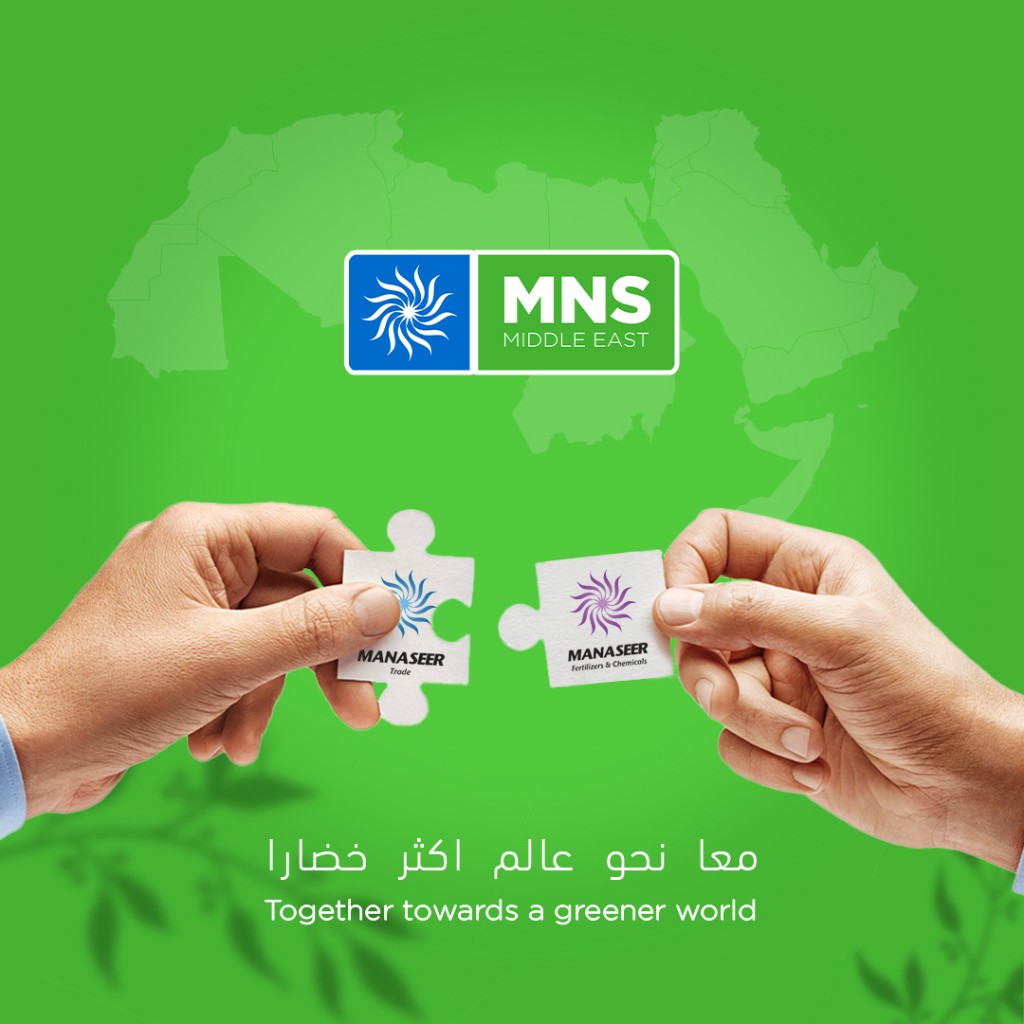 MNS Middle East × Manaseer - static 1:1 social: Trade and Fertilizers & Chemicals puzzle partnership lockup with MENA map context and bilingual line “Together towards a greener world.”