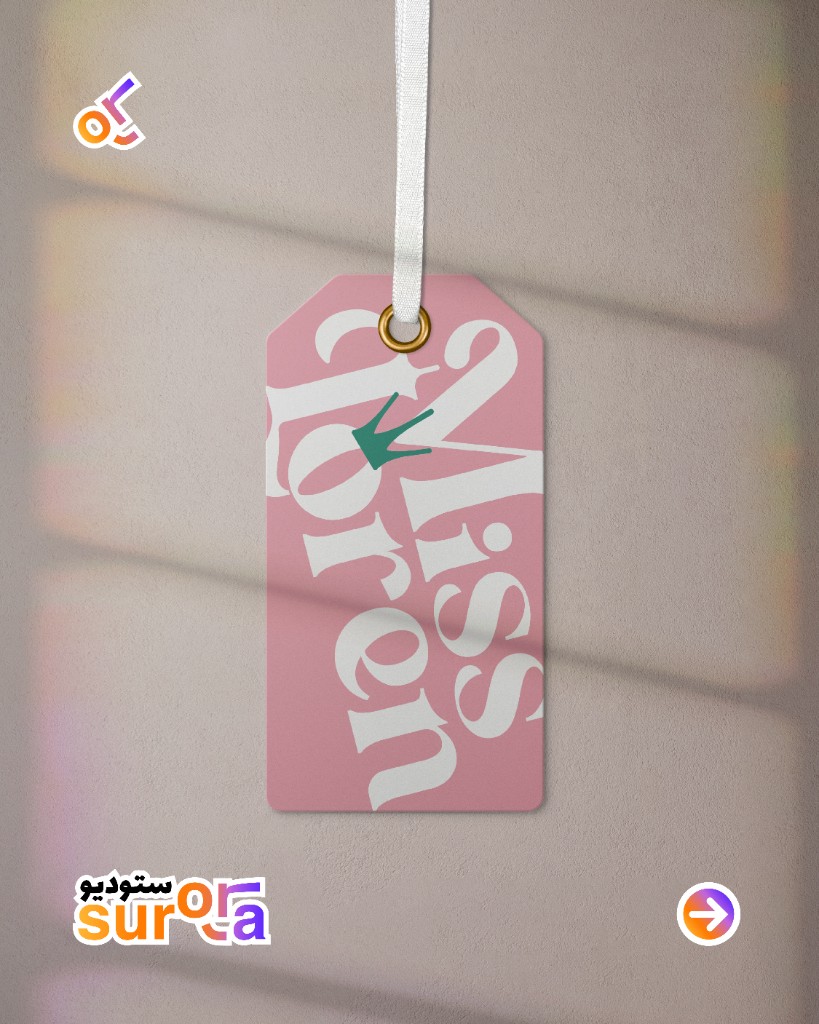 Surora × Miss Loren Instagram carousel - Slide 3 of 5