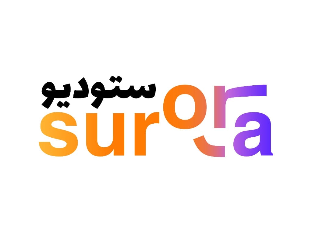Surora Studio primary logo: Arabic Studio above gradient English surora wordmark on white
